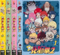 2026年最新】北斗の拳 dvd全巻の人気アイテム - メルカリ