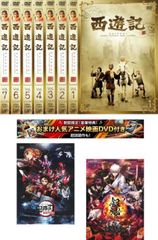 鬼滅の刃無限列車編 アニメーション原画集、パンフレット、クリア