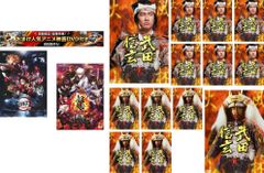 DVD NHK大河ドラマ 武田信玄 完全版 全7巻セット 全話収録 戦国時代