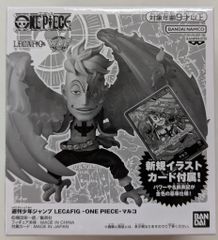 週刊少年ジャンプ ワンピース スモーカー レカフィグ 全プレ品 - メルカリ