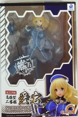 キューズQ 重巡 愛宕