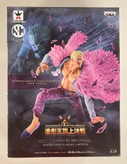 バンプレスト SCultures BIG 造形王頂上決戦 SPECIAL ドフラミンゴ