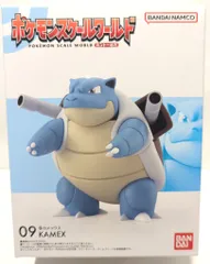 バンダイ ポケモンスケールワールド カントー地方 ポケットモンスター カメックス 09