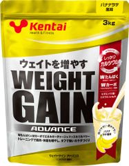 hi0452 グロング ウエイトゲイナー プロテイン 3kg チョコレート風味