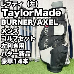 AXEL GOLFCollectionキャディーバッグ 2026年最新】axel キャディバッグの人気アイテム - メルカリ
