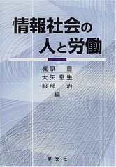 精選論理国語 学習課題ノート 解答・解説編 付属 東京書籍教科書 論国 