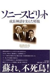 ソニックさん インド占星術 ひとつのためのよっつ - メルカリ