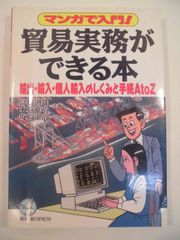 Mac Fan別冊 改造派 チューンアップ・改造のすべて - メルカリ