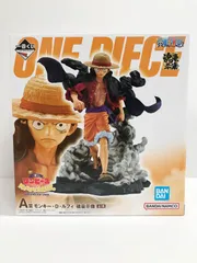 26.【未開封】A賞 モンキー・D・ルフィ 一番くじ ワンピース MONKEY.D.LUFFY-冒険の記憶と未来への航路- ②【併売品】