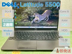 使用時間少/ノートPC/DELL/大画面15.6/SSD256GB/10キー - メルカリ