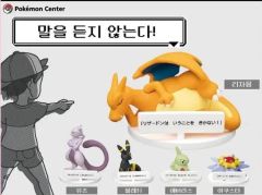 ポケモンえほん ちいさなゴースト 33 - メルカリ