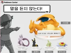 ポケットモンスターの言うことを聞かないガチャ ミュウツー ヨーギラス まとめ