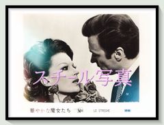 z『愛のコリーダ2000』映画オリジナルB2判ポスター - メルカリ