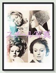 z『恋する女たち』映画オリジナルB2判ポスター - メルカリ