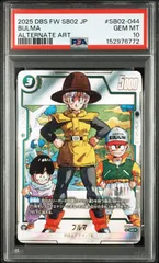 PSA10・ワンオーナー】ブルマ SB02-044 UCパラレル ドラゴンボール