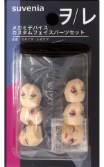 hyena 皇巫スサノヲ レガリア アレンジフェイスパーツ メガミデバイス hyena 皇巫スサノヲ レガリア アレンジフェイスパーツ メガミデバイス