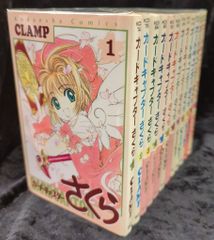 カードキャプターさくら クロウカード 全巻セット 12巻 12冊 - メルカリ