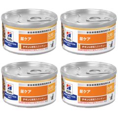 ヒルズ犬用 c/d マルチケア尿ケア チキン＆野菜入りシチュー 82g×21缶