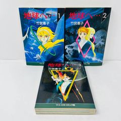 忍たま乱太郎 アニメーションブック 忍たま忍法帖メガもり！ 2冊セット