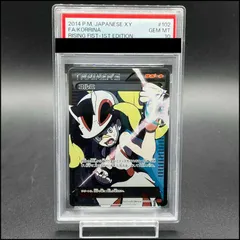 2026年最新】コルニ psa10の人気アイテム - メルカリ
