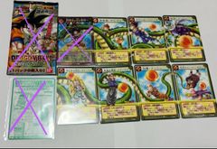 ドラゴンボールカードゲームVOL6未開封パック【ケースは付属しません