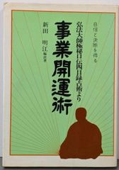 中古DVD】ジョエル・ロブションのシンプルフレンチ ～冬～ [DVD-BOX