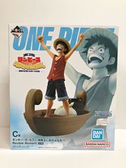 一番くじ⭐️ワンピース 冒険の記憶 C賞 モンキー・D・ルフィ おまけ付 一番くじ⭐️ワンピース 冒険の記憶 C賞 モンキー・D・ルフィ おまけ付