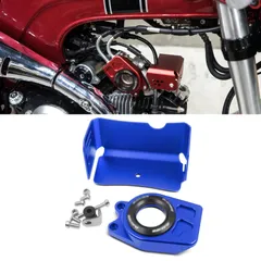 For Dax st125 Dax 125 st125 2026 2025 2024 2023 2022 アクセサリー アルミ合金改造スロットル装飾カバー スロットル保護カバー オートバイ保護カバースロットルボディカバー断熱装飾カバー (ブルー)のサムネイル