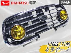 2026年最新】l700S グリルの人気アイテム - メルカリ