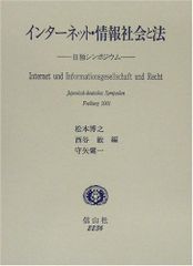 ▽8B　IT統制評価全書　同文館出版　2013　良好 ▽8B IT統制評価全書 同文館出版 2013 良好 - メルカリ