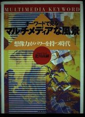 W1ファイル W1の技術文化史 メグロ カワサキ - メルカリ