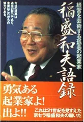 2026年最新】伊藤高義の人気アイテム - メルカリ