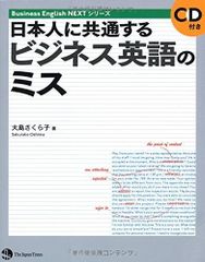代ゼミテキスト　Smart!英語学習整理法　吉村和明　夏期講習会代々木ゼミナール 代ゼミテキスト Smart!英語学習整理法 吉村和明 夏期講習会代々木