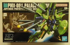 2026年最新】HGUC 1/144 PMX-001 パラス・アテネ (機動戦士Zガンダム