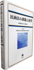 Akira Kajiyama 怒りのギター炸裂 伝説のライヴ ?Resurrection Tour
