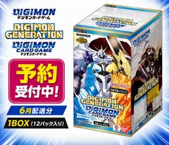 新品未開封】2BOX デジモン アドバンスブースター 【AD-01】 - メルカリ