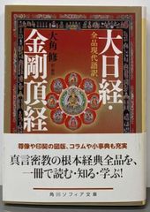 中古DVD】ジョエル・ロブションのシンプルフレンチ ～冬～ [DVD-BOX