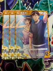 名探偵コナン 毛利小五郎 ノーマル プロモ 3枚セット - メルカリ