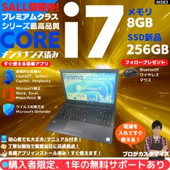 Core i7/16GB/新品SSD】東芝ノートPC リュクスホワイト - メルカリ Core i7/16GB/新品SSD】東芝ノートPC リュクスホワイト - メルカリ