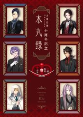 文豪ストレイドッグス コラボ 横浜硝子 中原中也のワイングラス 文豪ストレイドッグス コラボ 横浜硝子 中原中也のワイングラス - メルカリ