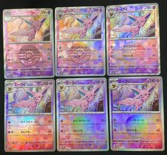 今だけ割引】ポケモンカード 062/187 ミラー)エーフィ(モンスター