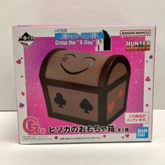 ハンターハンター 一番くじ ヒソカのおもちゃ箱 - メルカリ