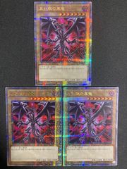 PSA10 真紅眼の黒竜 25th クォーターセンチュリー シークレットレア