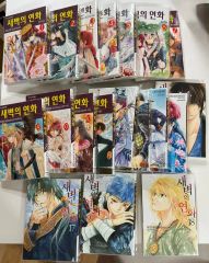 暁のヨナ 1-47巻 全巻セット ＋限定版特典＋ふろく付き 草凪みずほ