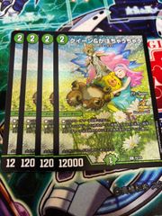 頂上連結 ロッド・ゾージア5th ロッドゾージア CS優勝プロモ - メルカリ