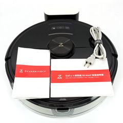Roborock ロボロック S6 MaxV S6V52-04 ロボット掃除機 - メルカリ