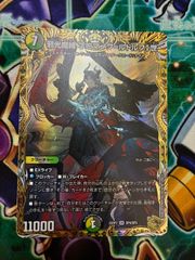 邪光魔縛ネロマノフルドルフⅠ世 金トレジャー - メルカリ