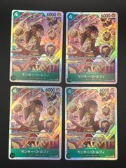ワンピースカード モンキー・D・ルフィ P Vジャンプ付録 P-108 4枚
