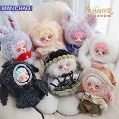 ANTOO 奇境回響 ぬいぐるみ コンプリート 5点セット - メルカリ