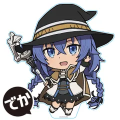 【アズメーカー】無職転生II ?異世界行ったら本気だす? でかぷにこれ！アクリルフィギュア【 ロキシー・ミグルディア】